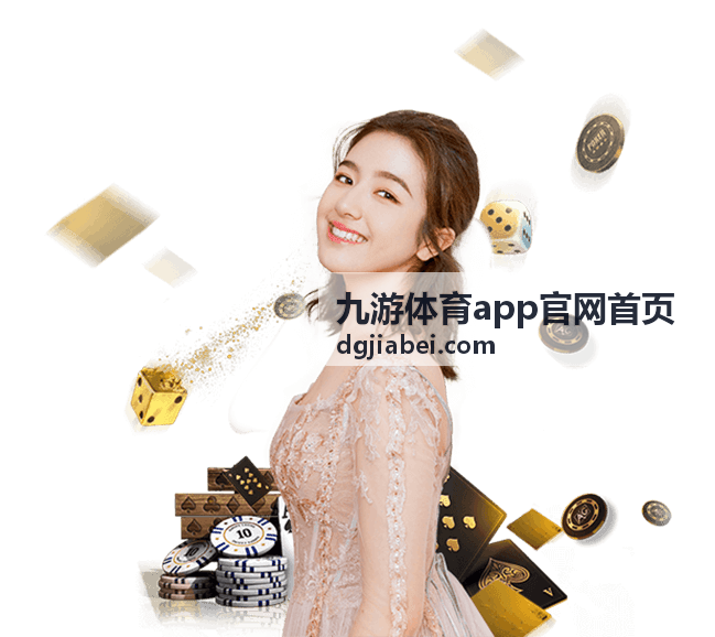 九游体育app官网首页 - 中超联赛第15轮：精彩对决全纪录，积分榜格局生变