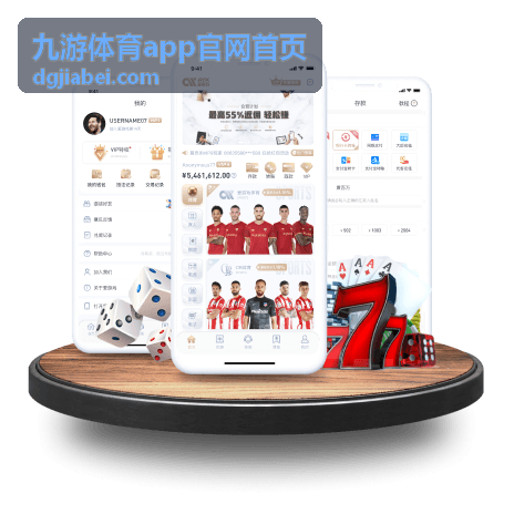 九游体育app官网首页 - NBA季后赛战报：东部决赛激战正酣，凯尔特人力克对手